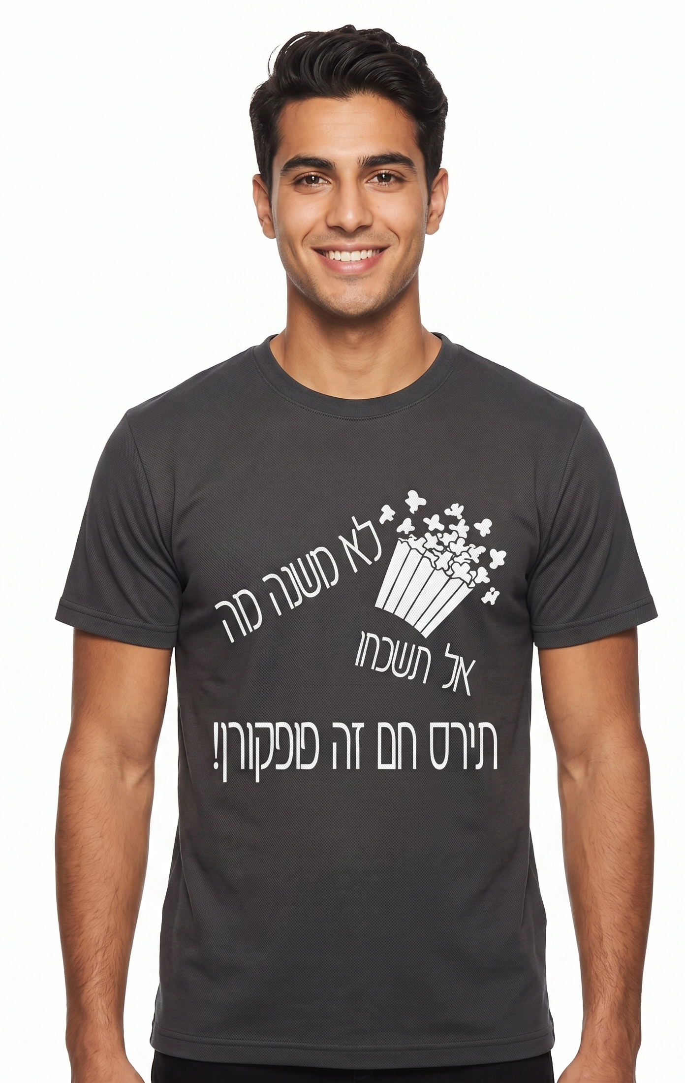 עיצובים לחולצה דרייפיט שרוול קצר