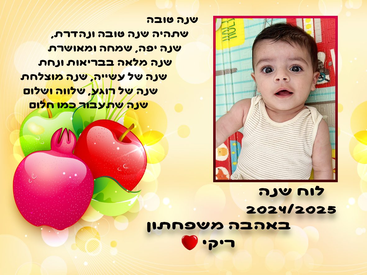 עיצובים למגנטים לכל מטרה 20*15