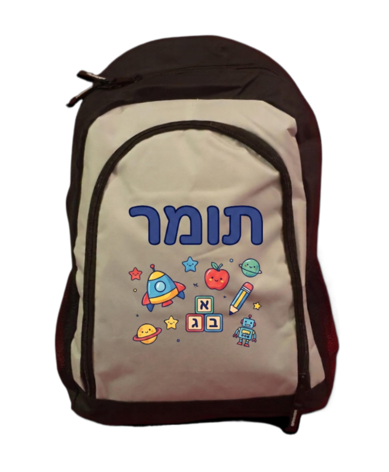 עיצובים לתיק לכיתה א