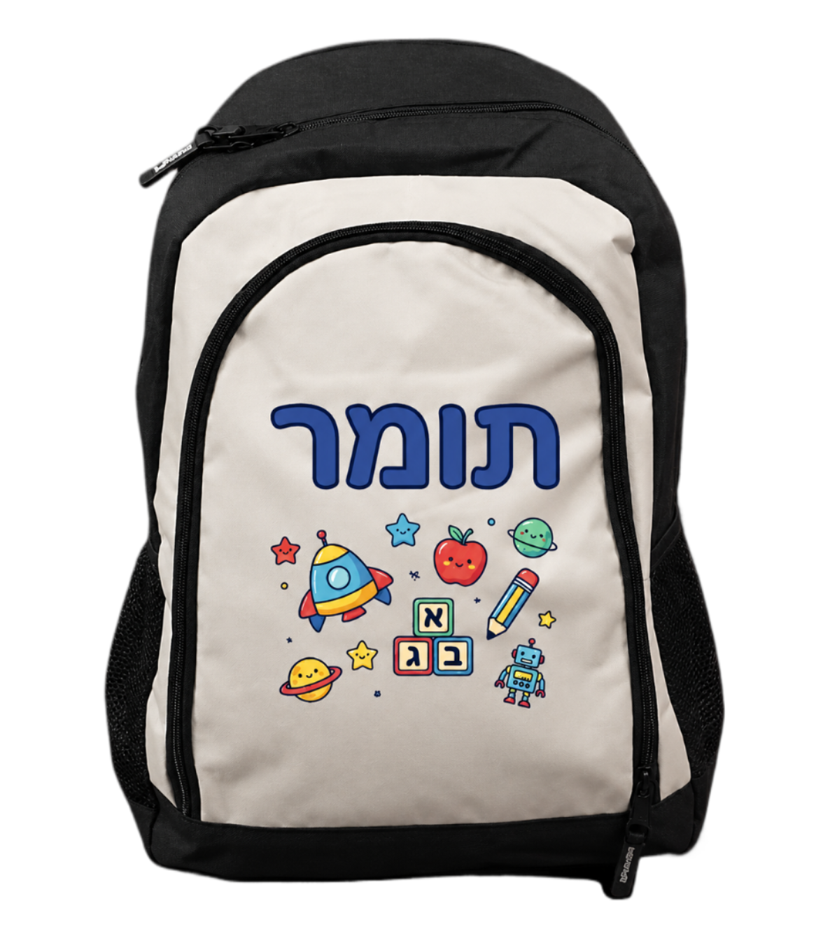 עיצובים לתיק לכיתה א