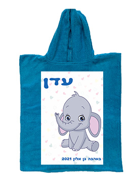 עיצובים למגבת פונצ'ו