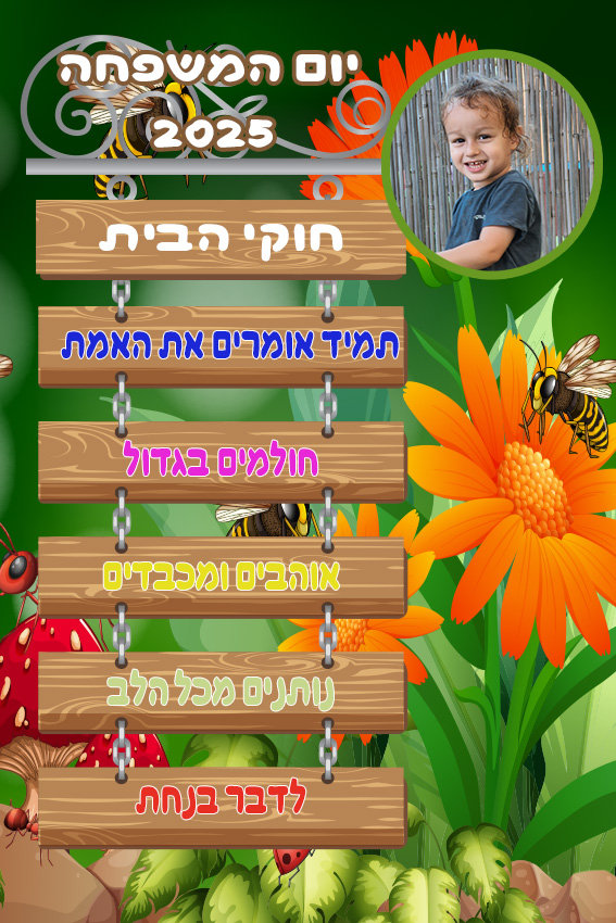 פרח