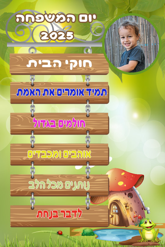 פיטריה