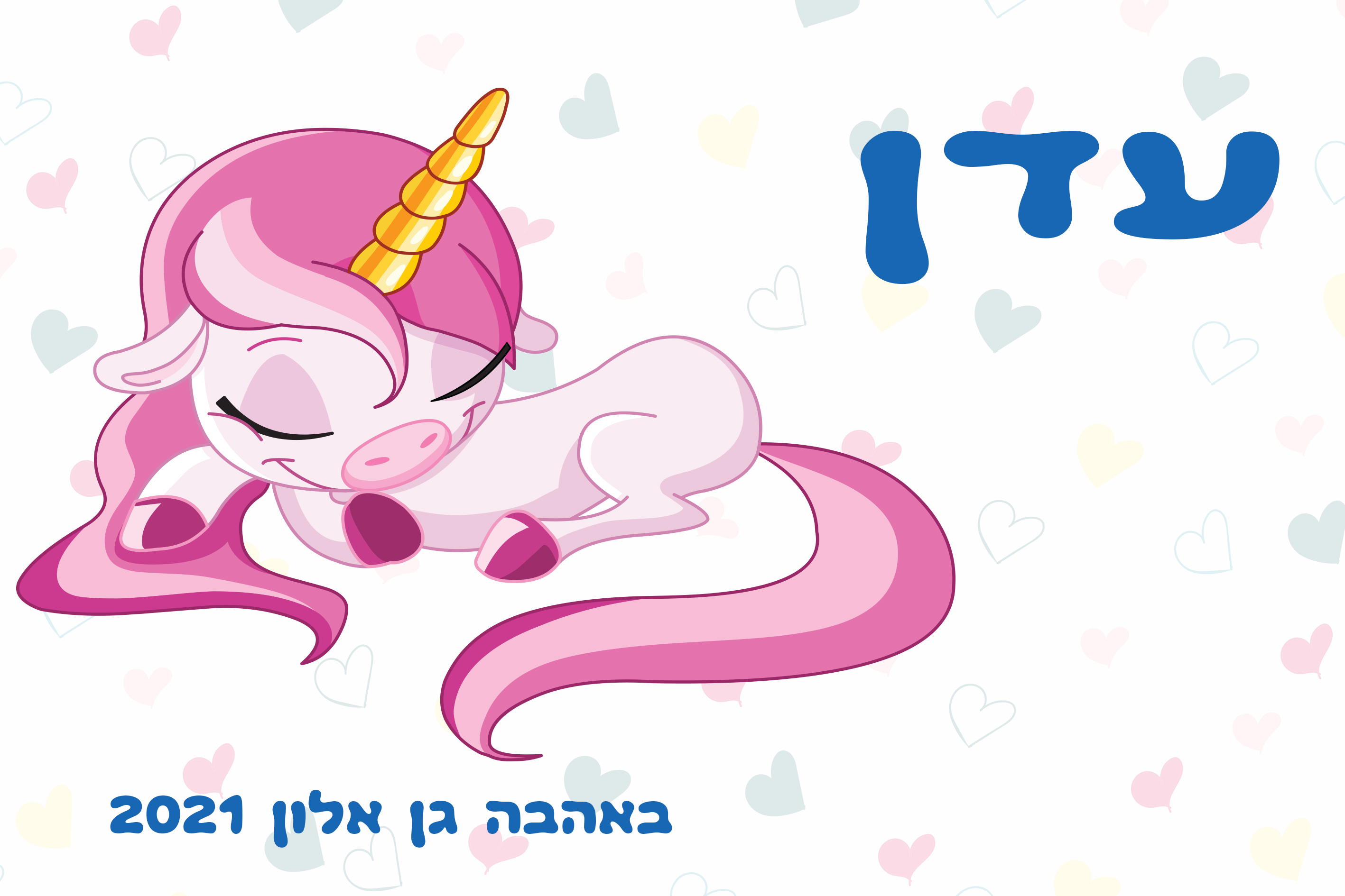 מדבקה - חד-קרן ורוד