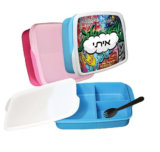 קופסת אוכל עם כפית