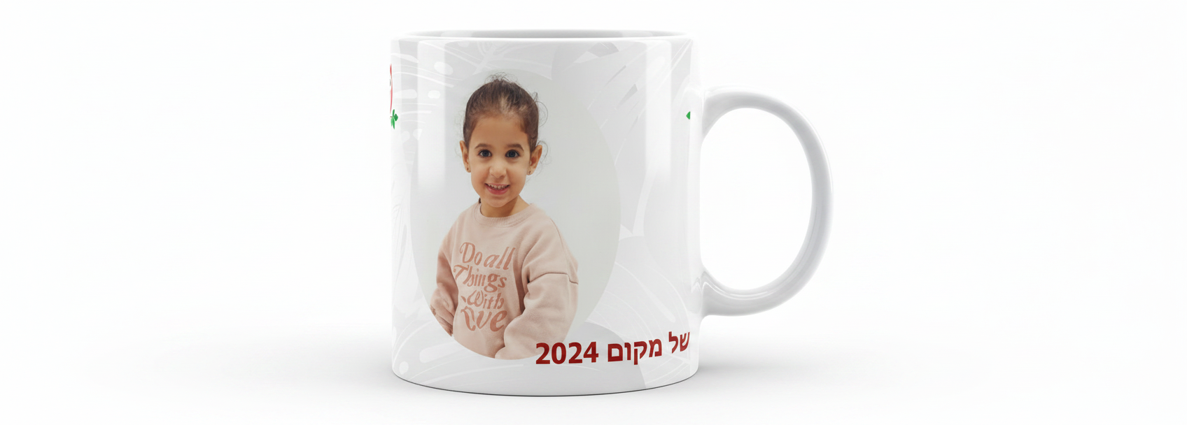 ינשוף