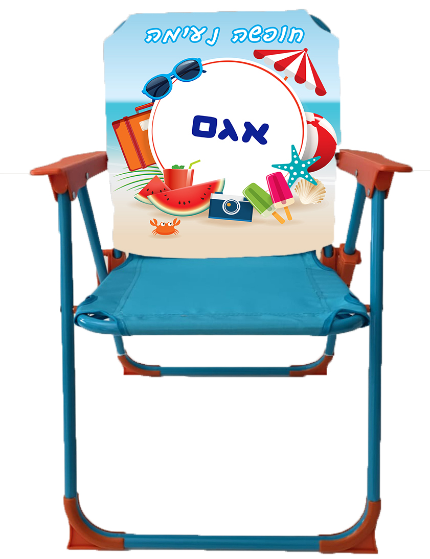 חופש נעים - אגם (מסגרת)