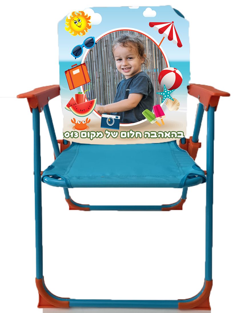 תמונה אישית - שמש וים