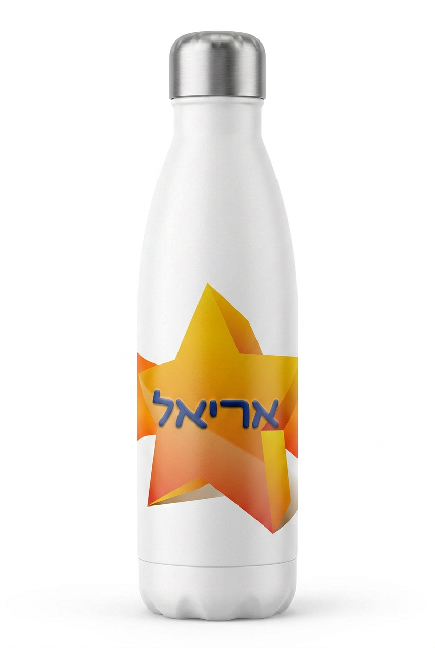 כוכב כתום