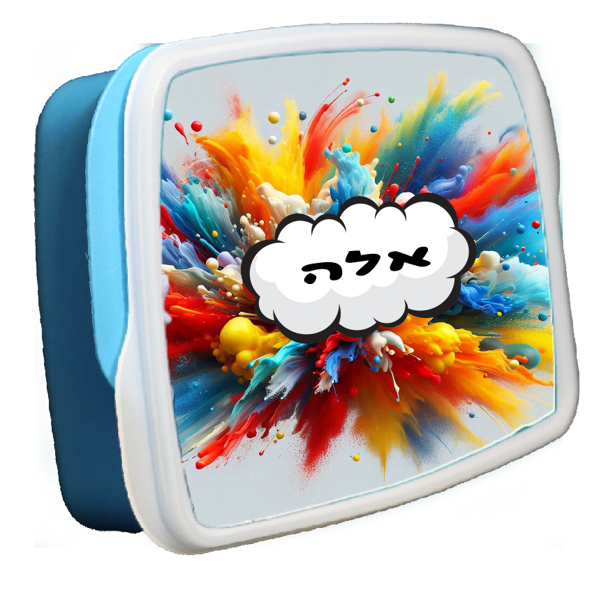 פיצוץ צבעוני - אלה