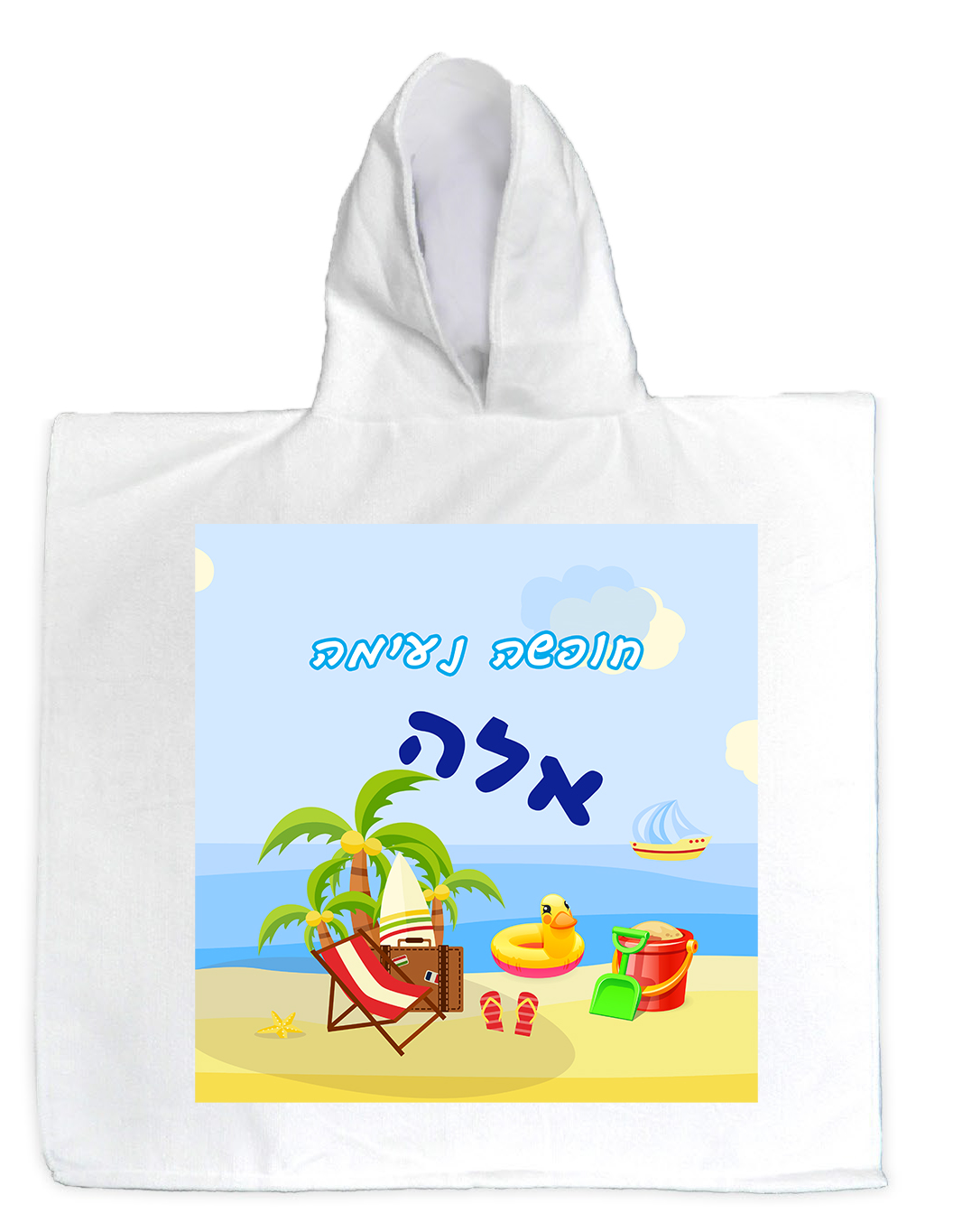 חוף וברווז