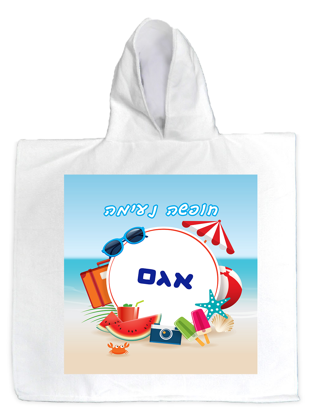 מסגרת חוף עגולה