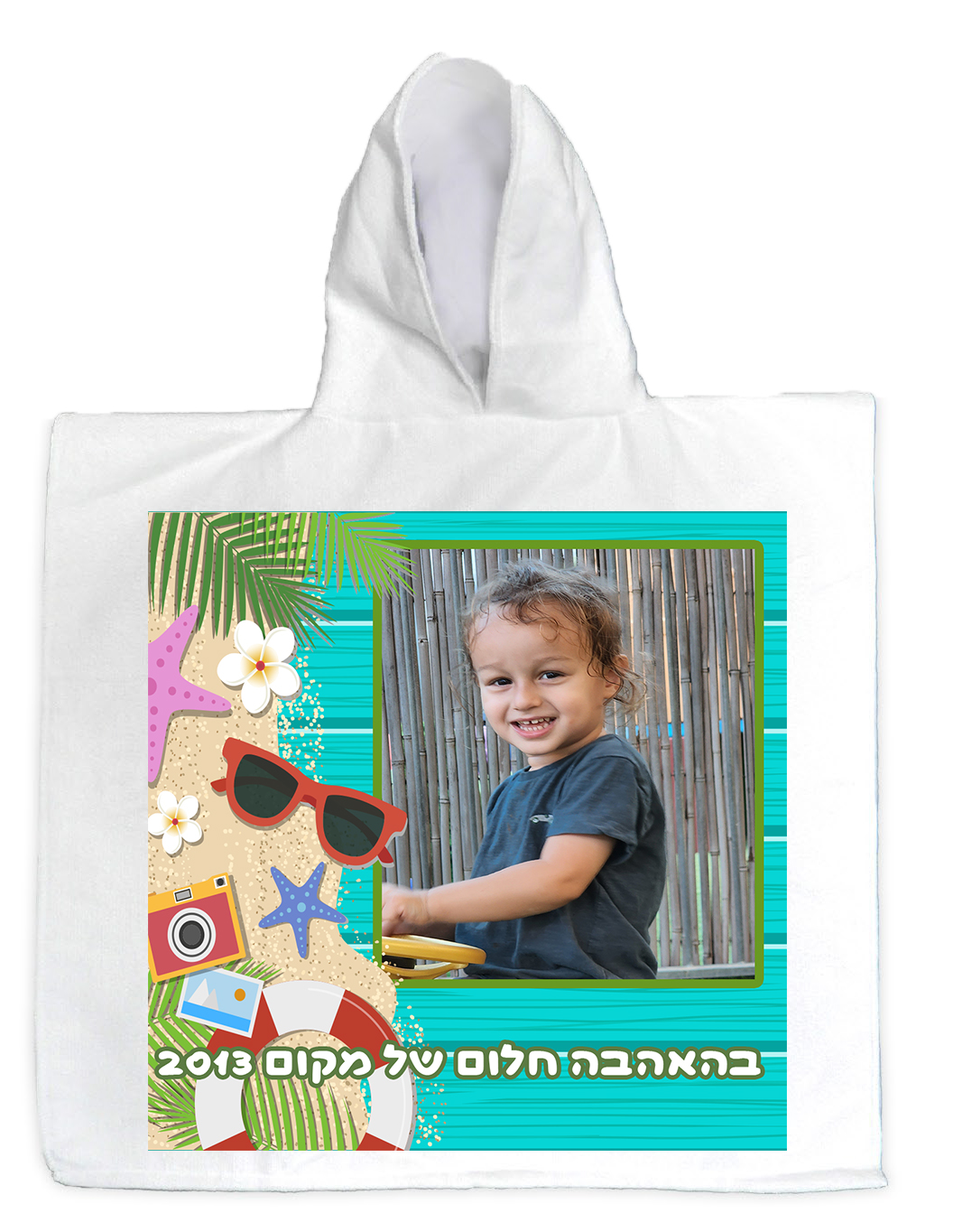 מסגרת טורקיז