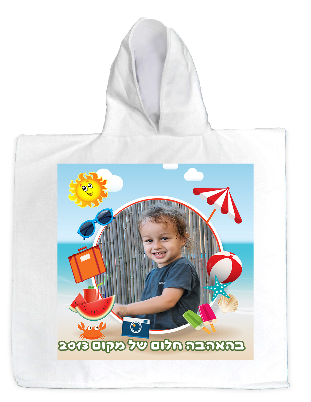 מסגרת ים עגולה