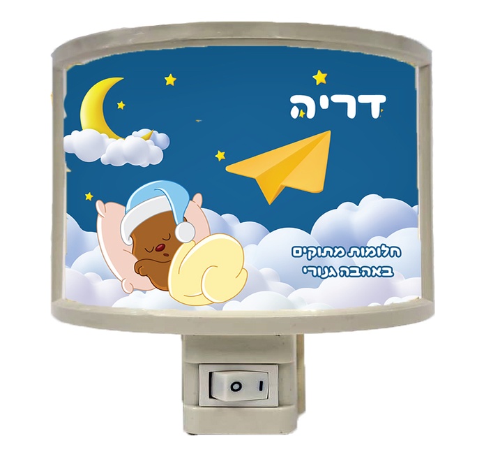 תינוק על ענן