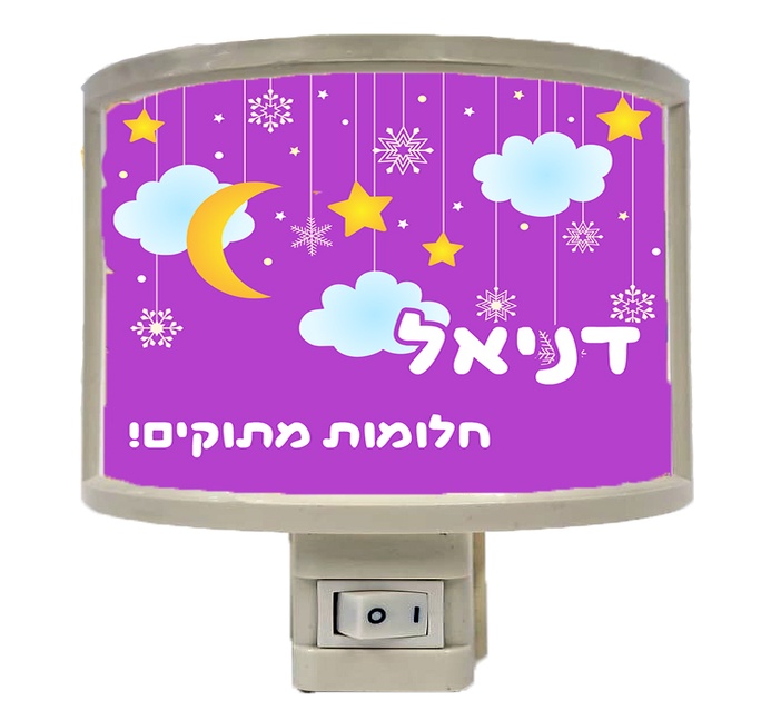 סגול חורפי