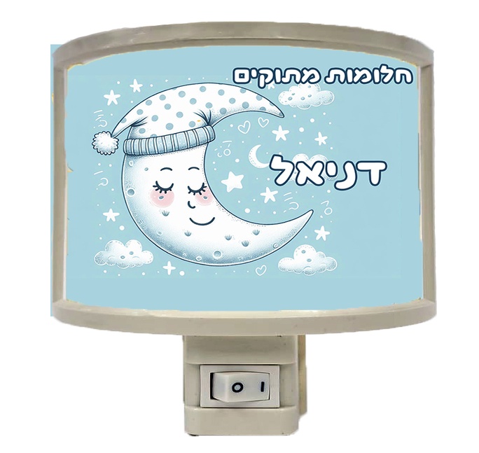 ירח עם כובע