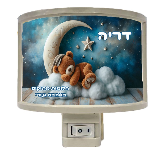 דובי על ירח