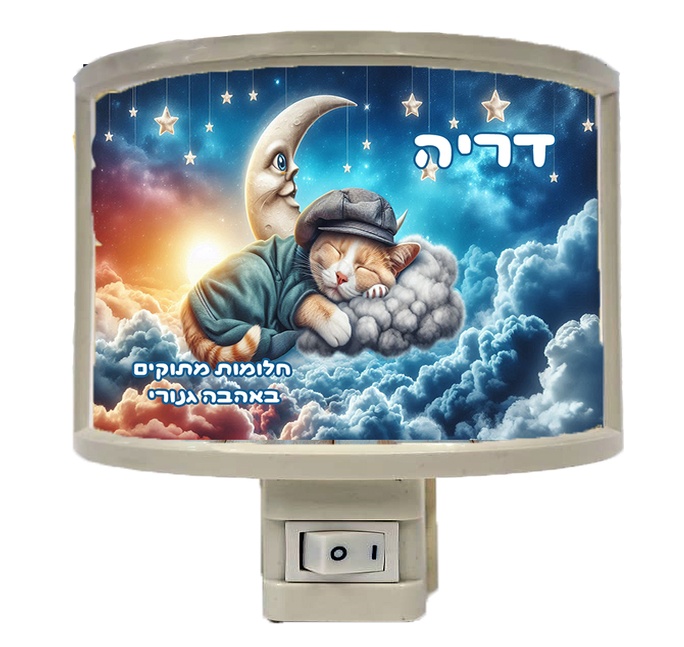 חתול ישן בעננים