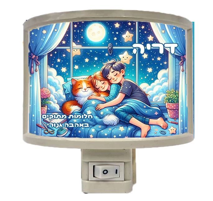 ילדה וילד מחבקים חתול