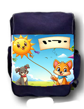 שועל וכלב עם עפיפון