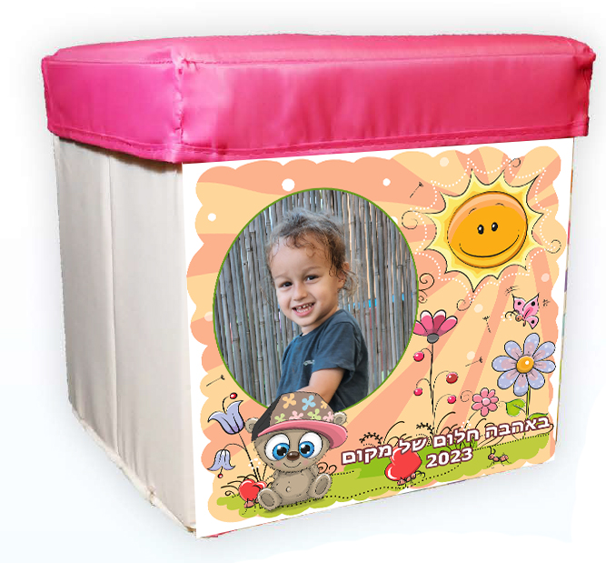 באהבה - שמש ופרחים