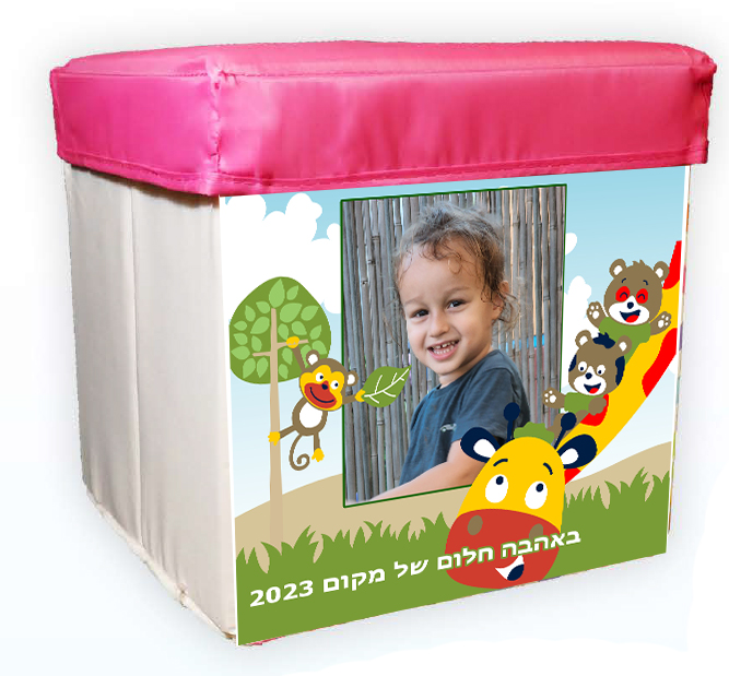 חיות במגלשה