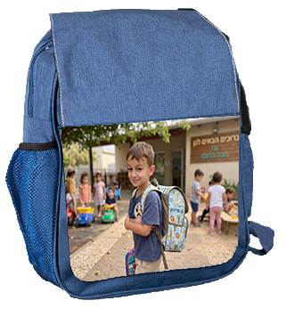 יום ראשון בגן