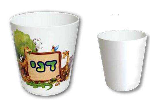 ספל שתיה מפלסטיק לילדים ממותג בהדפסה אישית – ליבק מתנות ממותגות