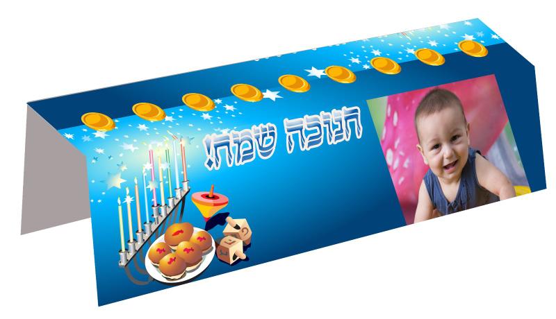 חנוכיה נמוכה ממותג בהדפסה אישית – ליבק מתנות ממותגות