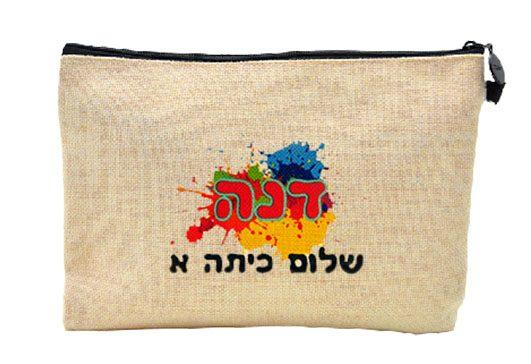קלמר קנבס ממותג בהדפסה אישית – ליבק מתנות ממותגות