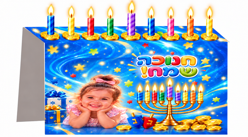 חנוכיה כפולה גבוהה ממותג בהדפסה אישית – ליבק מתנות ממותגות