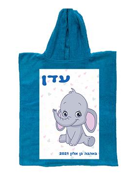עיצובי מגבת רחצה קפוצון לתינוק