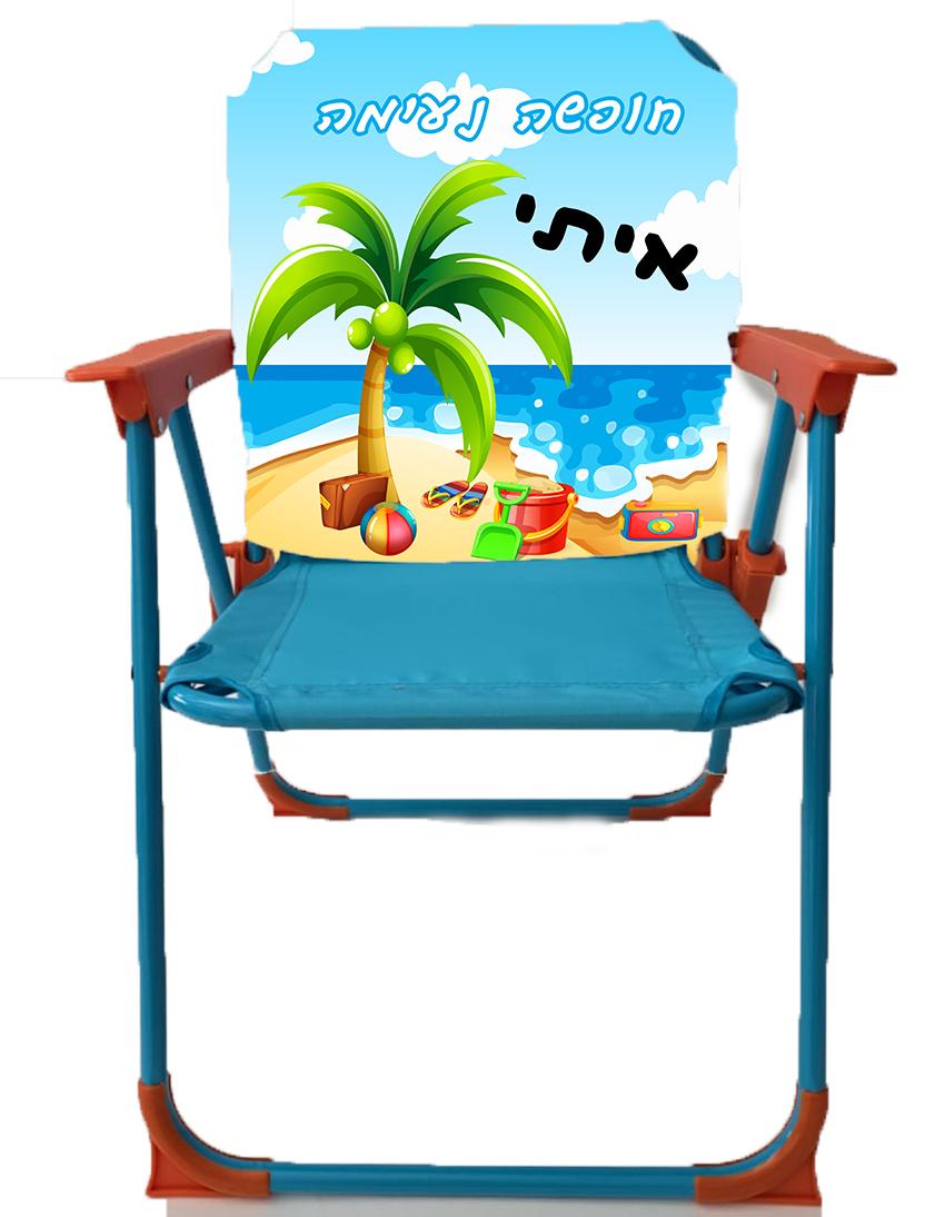 עיצובי כיסא ים כחול