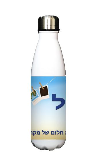 קיץ בכייף