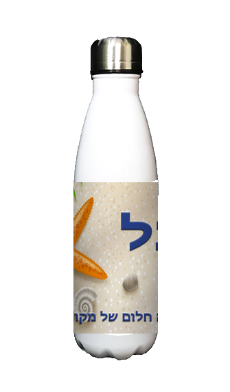 חוף הים