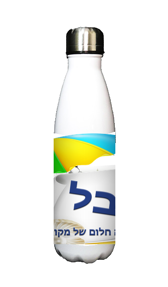 שמש
